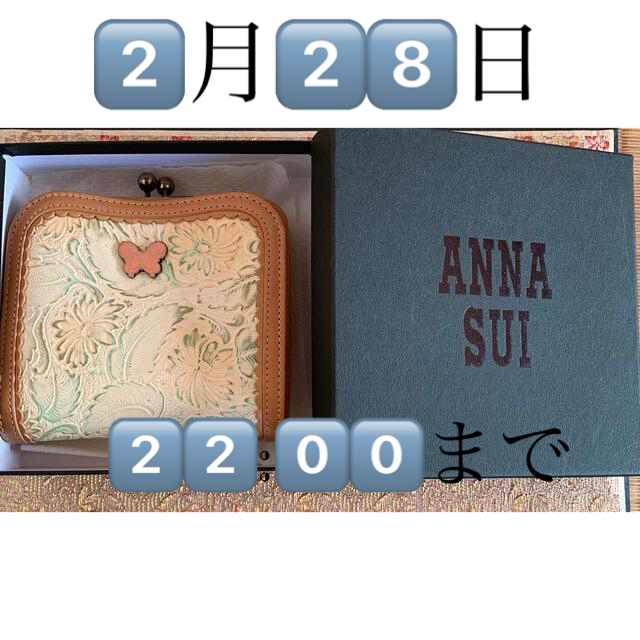 新品未使用！ANNA SUI がまくち二つ折り財布