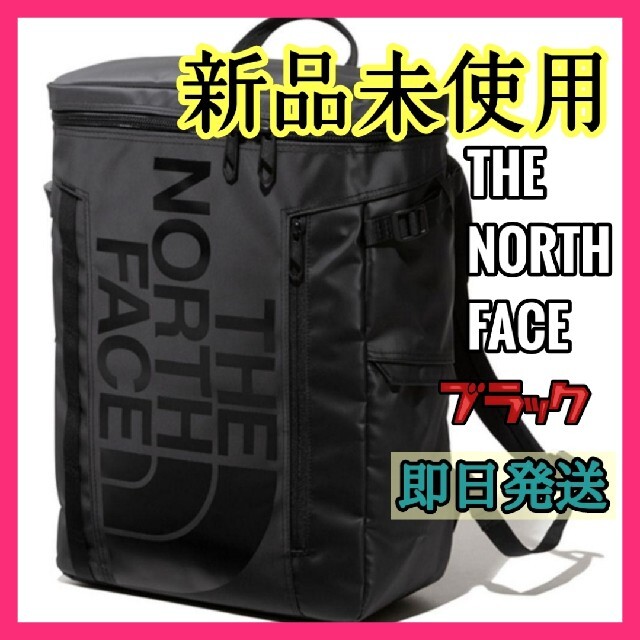 新品　タグ付き　ノースフェイス　★ヒューズボックスⅡ　ブラック　未使用　正規品★30L