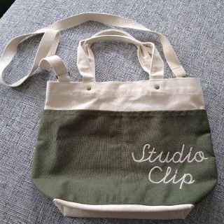 スタディオクリップ(STUDIO CLIP)のStudio Clip　2wayトートバッグ(トートバッグ)