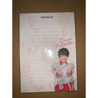 ジャニーズ(Johnny's)の西畑大吾 レターセット(アイドルグッズ)