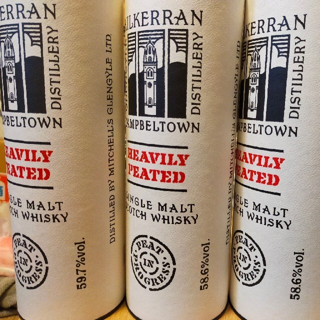 キルケラン ヘビリーピーテッド 3本セット towinglouisvilleky.com