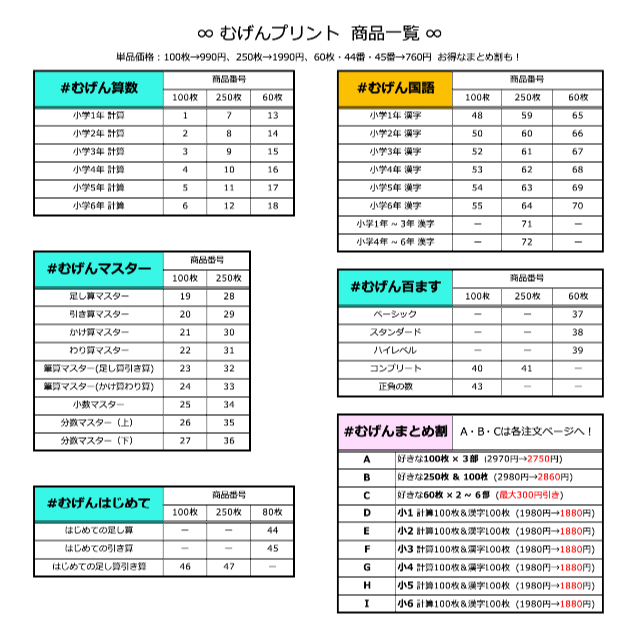 てんとうむし様専用】5.24.小5計算 筆算(かけ算わり算) 脳トレ の通販