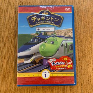 ぽんきんさん　新品ケース交換済　アドベンチャー・タイム シーズン3 DVD全3巻 新品ケース交換済み カンフー・パンダ DVD3巻セット - メルカリ