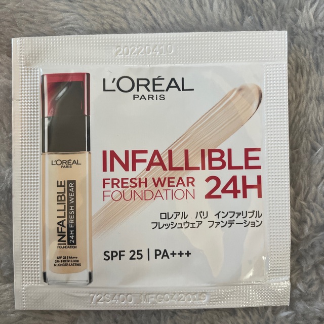 L'Oreal Paris(ロレアルパリ)のロレアルパリ　リキッドファンデーション　サンプル17個 コスメ/美容のキット/セット(サンプル/トライアルキット)の商品写真