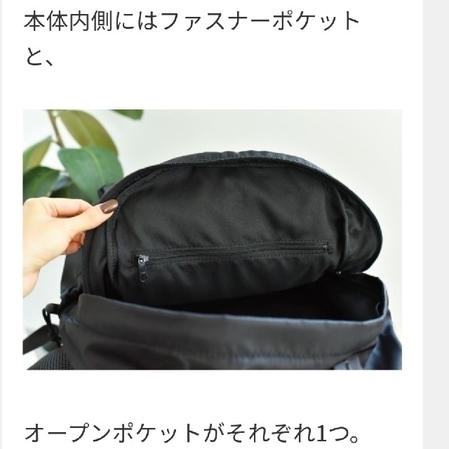しまむら - しまむら☆MUMU前ポケット付き多機能リュックの通販 しまむら - しまむら☆MUMU前ポケット付き多機能リュックの通販