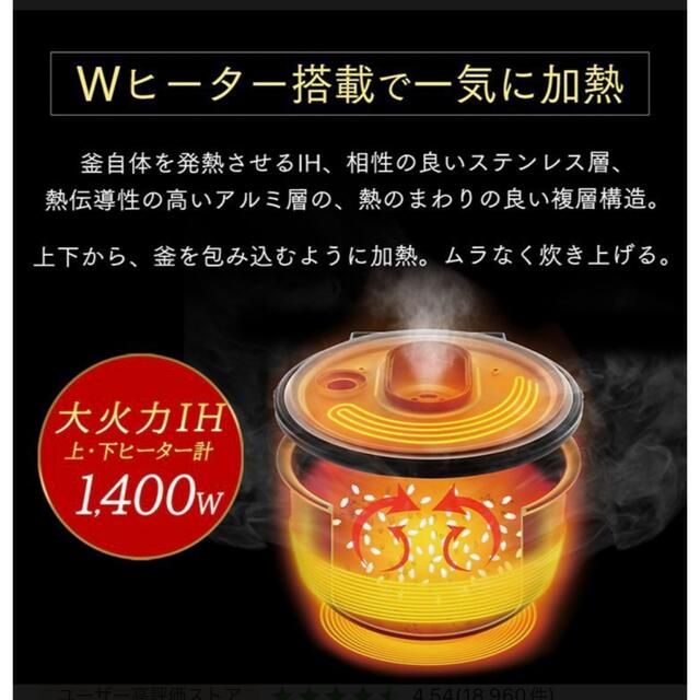 アイリスオーヤマ(アイリスオーヤマ)のアイリスオーヤマ IH炊飯器 10合 1升  スマホ/家電/カメラの調理家電(炊飯器)の商品写真