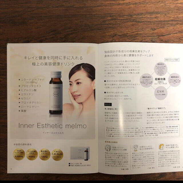 ついに再販開始 Louvredo レヴィ インナーエステメルモ 3箱 gokuburger.fr