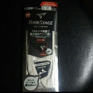 ツアーステージ(TOURSTAGE)のゴルフグローブ ツアーステージ(その他)