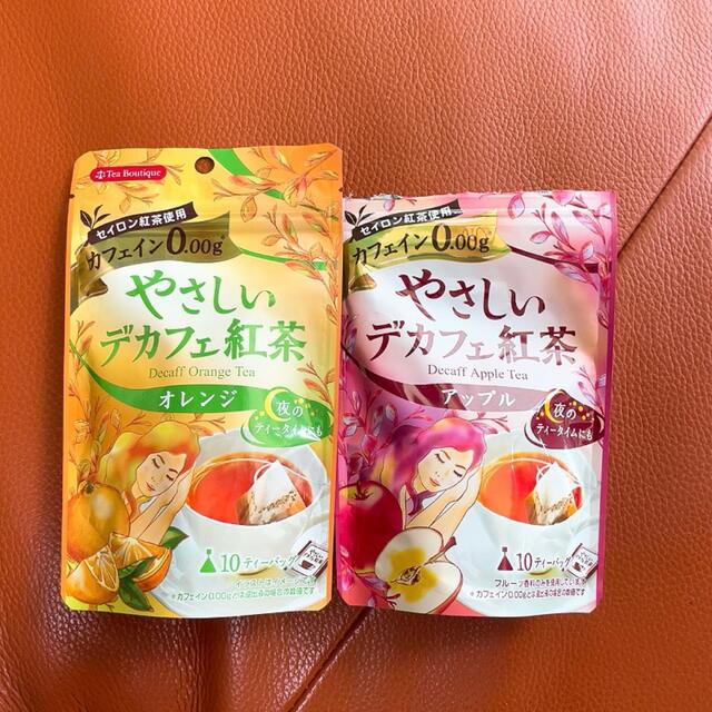 やさしいデカフェ紅茶　アップル(7TB)/オレンジ各1袋（10TB入） 食品/飲料/酒の飲料(茶)の商品写真