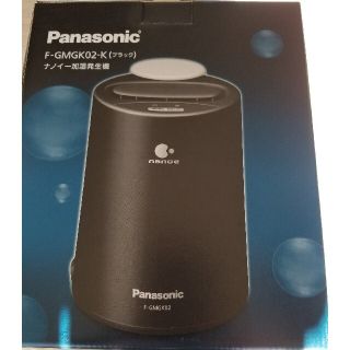 パナソニック(Panasonic)のPanasonic　ナノイー加湿発生機(加湿器/除湿機)