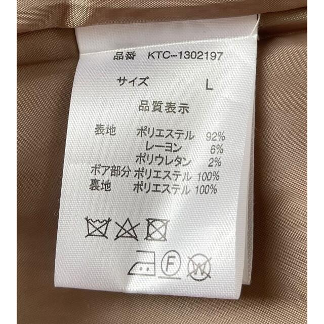 SM2(サマンサモスモス)のLoytaa※モッズコート＊ レディースのジャケット/アウター(その他)の商品写真