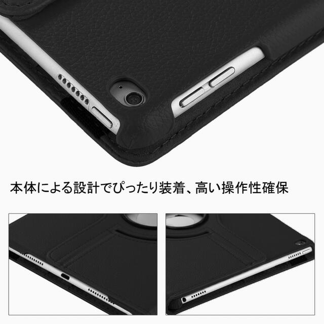 iPad 9.7/10.2/10.5/miniケース カバー g スマホ/家電/カメラのスマホアクセサリー(iPadケース)の商品写真