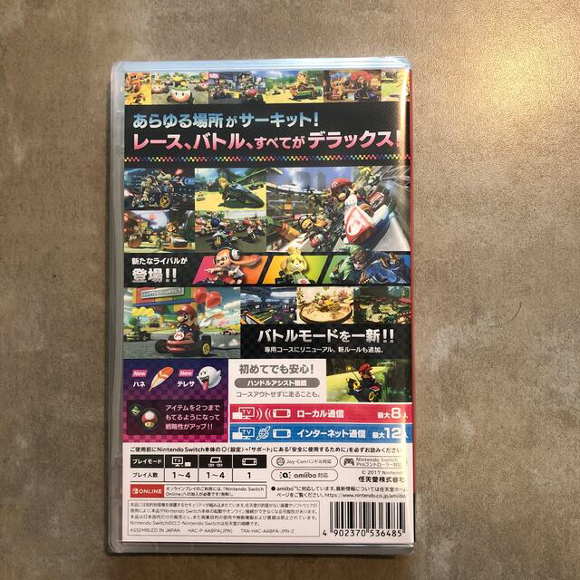 任天堂(ニンテンドウ)のマリオカート8 デラックス Switch エンタメ/ホビーのゲームソフト/ゲーム機本体(家庭用ゲームソフト)の商品写真