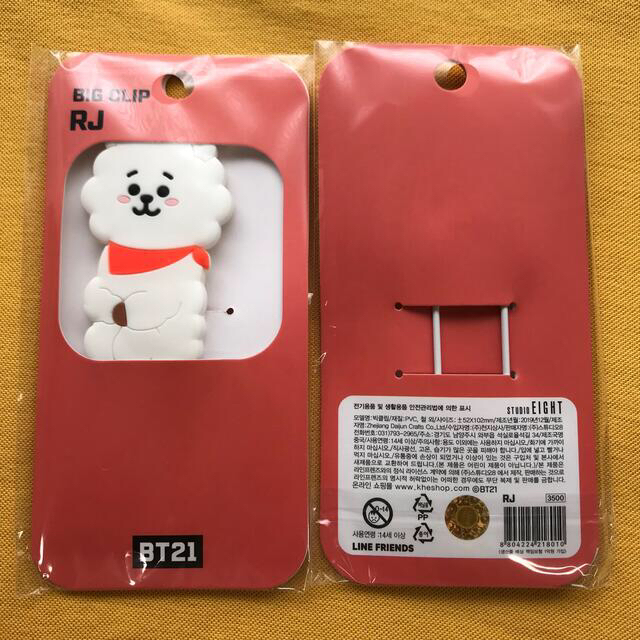 防弾少年団(BTS)(ボウダンショウネンダン)のお値下げ❣️BTS BT21 ビッグクリップ　SHOOKY エンタメ/ホビーのタレントグッズ(その他)の商品写真