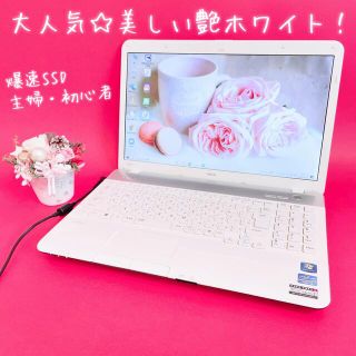 NEC - ✨爆速SSD✨おしゃれ白ノートパソコン!在宅ワーク・学習