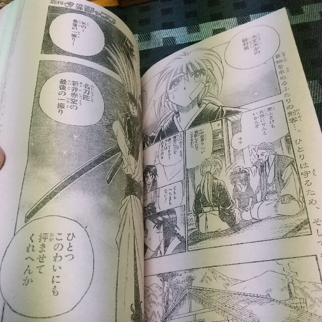 集英社 - 週刊少年ジャンプ(1995年49号)の通販 by やっさん's 集英社 - 週刊少年ジャンプ(1995年49号)の通販 by やっさん's