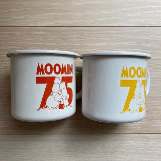 ムーミン(MOOMIN)の新品 ムーミン 箱つき 75周年限定 マグ 2個 富士ホーロー(グラス/カップ)