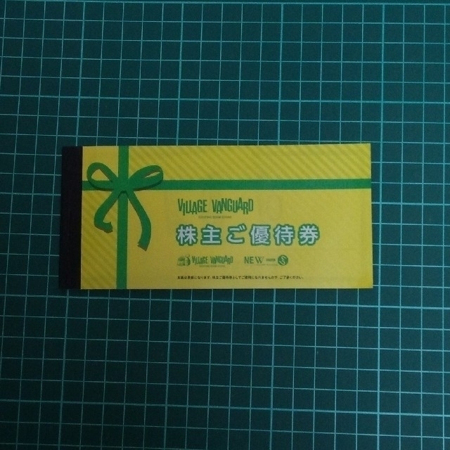 ヴィレッジヴァンガード 株主優待券 一万円分の通販 by KMIT's ...
