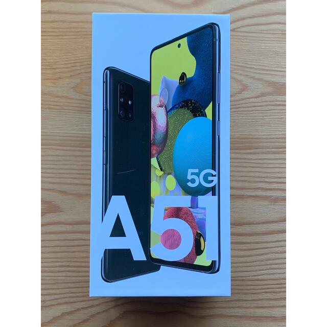 Galaxy A51 5G プリズムブリックスブラック au 新品未使用
