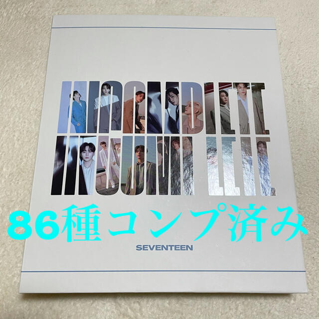 SEVENTEEN(セブンティーン)のseventeen トレカ　オンコン　incomplete コンプ　86種 エンタメ/ホビーのタレントグッズ(アイドルグッズ)の商品写真