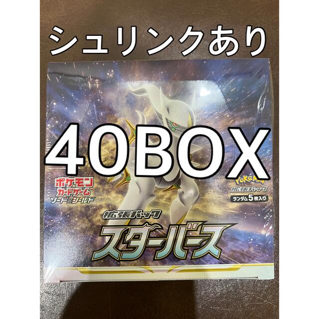 スターバース　40BOX シュリンク付き