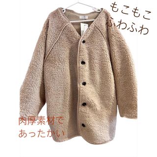 【riziere】男女兼用　ボアパイピングジャケット 新品‼️(ジャケット/上着)