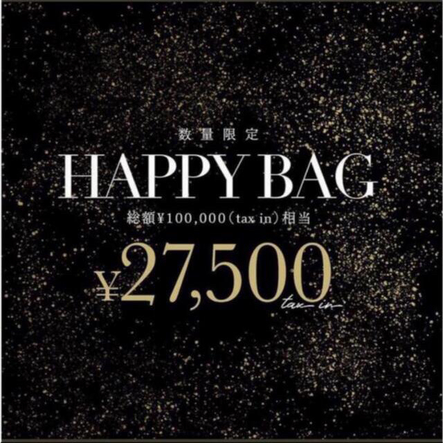 新品 福袋 eimy istoire HAPPY BAG 2022 Sサイズ