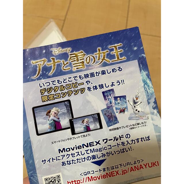 アナと雪の女王(アナトユキノジョオウ)のアナと雪の女王　DVD Blu-rayセット エンタメ/ホビーのDVD/ブルーレイ(アニメ)の商品写真