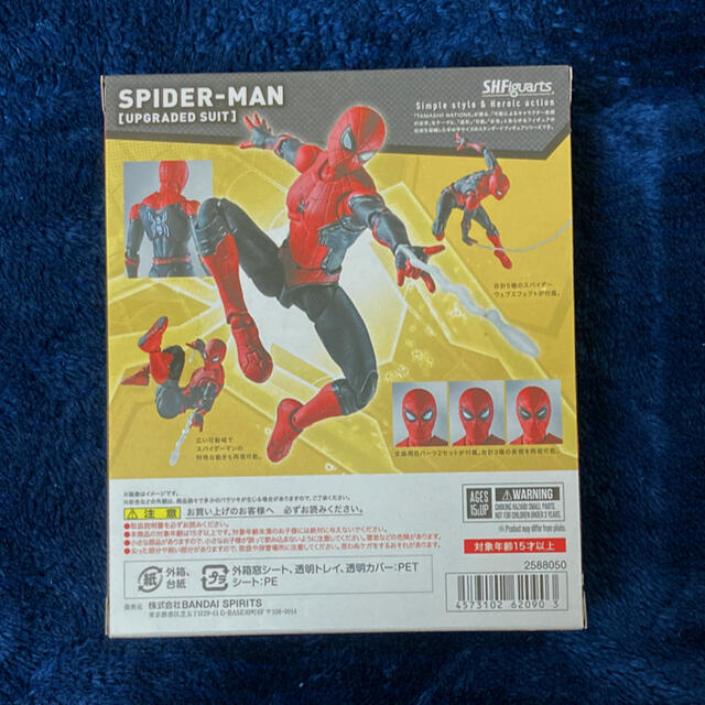 S.H.フィギュアーツ スパイダーマン [アップグレードスーツ]