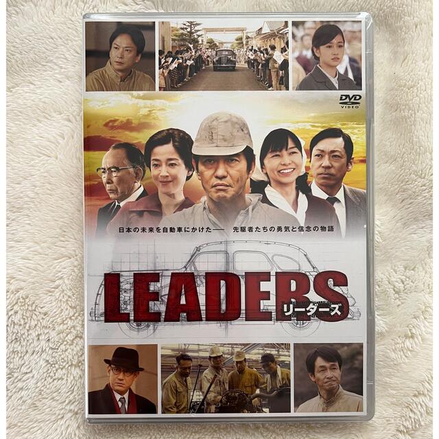 新版 LEADERS リーダーズ Ⅱセット 未開封 Ⅰ 日本映画 - kintarogroup.com 新版 LEADERS リーダーズ Ⅱセット 未開封 Ⅰ 日本映画 - kintarogroup.com