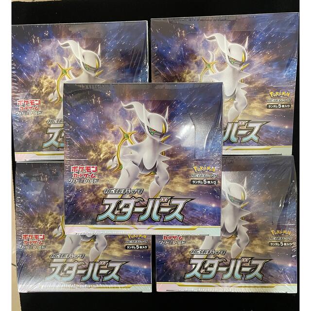 ランキングや新製品 ポケモン - 10個 スターバース シュリンク付き未