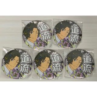 バンダイ(BANDAI)のアイドルマスター SideM プロデューサー担当グリッター缶バッジ(バッジ/ピンバッジ)