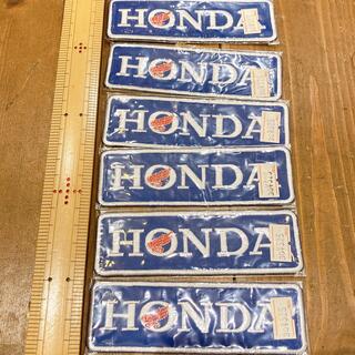 ホンダ(ホンダ)の未使用　袋入　HONDA ホンダ　ワッペン 6枚セット　画像すべて(各種パーツ)