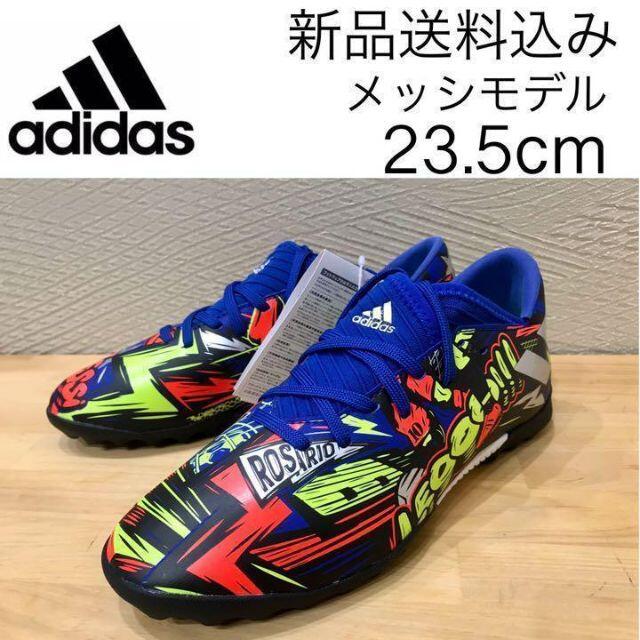 adidas(アディダス)の【新品未使用】23.5cm アディダス ネメシス メッシ 19.4 TFJ スポーツ/アウトドアのサッカー/フットサル(シューズ)の商品写真