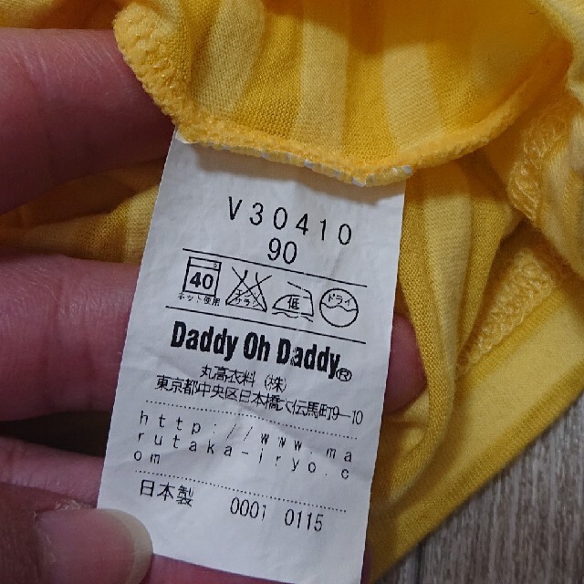 daddy oh daddy(ダディオーダディー)のDaddy Oh Daddy カーディガン サイズ90 キッズ/ベビー/マタニティのキッズ服女の子用(90cm~)(カーディガン)の商品写真