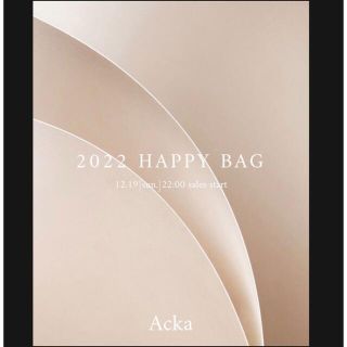 スナイデル(SNIDEL)のacka 2022 Happy bag 6点セット♪(ロングワンピース/マキシワンピース)