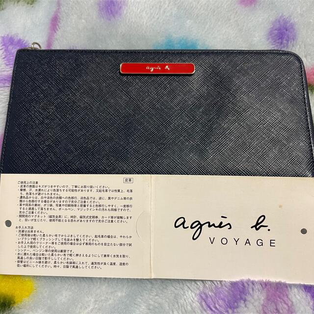 agnes b.(アニエスベー)の【努力家様専用】agnes b. VOYAGE 長財布 紺×赤 レディースのファッション小物(財布)の商品写真