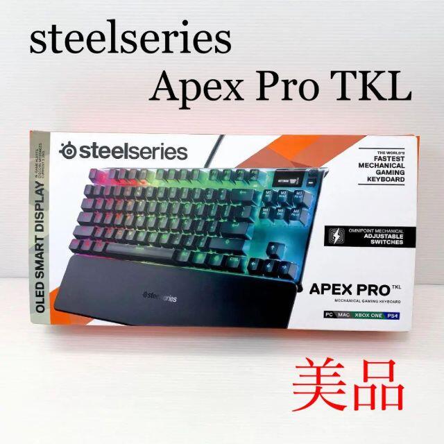 SteelSeries ゲーミングキーボード 日本語 Apex Pro TKL - PC周辺機器