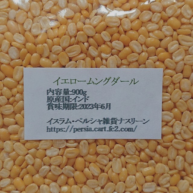 マイ様専用　宅急便コンパクト発送 食品/飲料/酒の食品(米/穀物)の商品写真