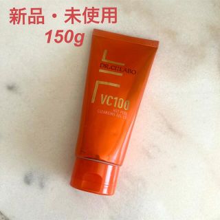 ドクターシーラボ(Dr.Ci Labo)の【ドクターシーラボ】VC100ホットピールクレンジングゲルEX(クレンジング/メイク落とし)