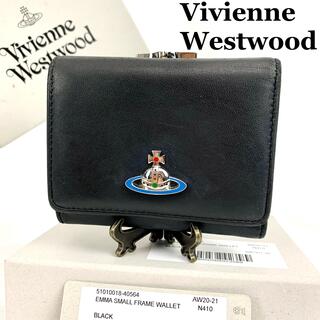 Vivienne Westwood - 【極美品】 ヴィヴィアン ブルーオーブ がま口 二つ折り財布 ブラック レザー