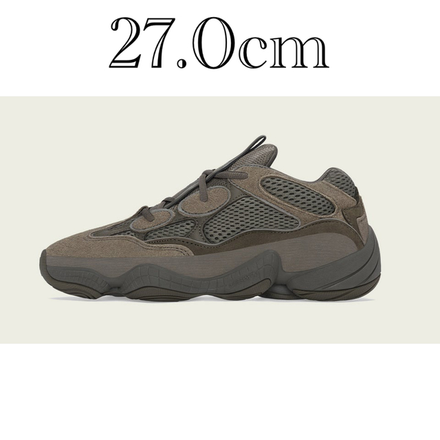 Adidas YEEZY 500 Brown Clay 27cm 新品未開封