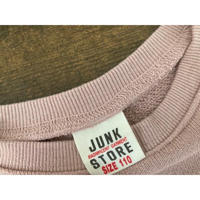 JUNK STORE(ジャンクストアー)のジャンクストア*junk store*キッズ*ワンピース*くすみピンク*110 キッズ/ベビー/マタニティのキッズ服女の子用(90cm~)(ワンピース)の商品写真