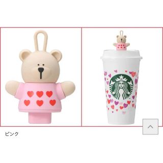 スターバックスコーヒー(Starbucks Coffee)のベアリスタキャップ&リユーザブルカップ(その他)