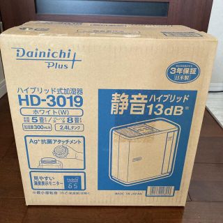 ダイニチ 加湿器 プレハブ洋室8畳まで／木造和室5畳まで HD-3019-W(1(加湿器/除湿機)