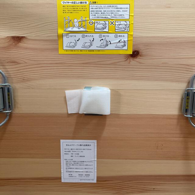 MUJI (無印良品)(ムジルシリョウヒン)の【中古】無印良品　パイン材　折りたたみ式テーブル　W80×D50×H70  インテリア/住まい/日用品の机/テーブル(折たたみテーブル)の商品写真