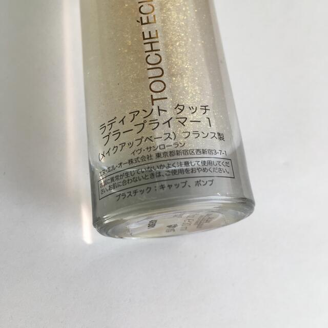 Yves Saint Laurent Beaute(イヴサンローランボーテ)のysl イヴサンローラン 化粧下地 ラディアントタッチブラープライマー 30ml コスメ/美容のベースメイク/化粧品(化粧下地)の商品写真