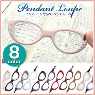 【＊新品未使用＊】ペンダントルーペ アクセサリー 老眼鏡 虫眼鏡(サングラス/メガネ)