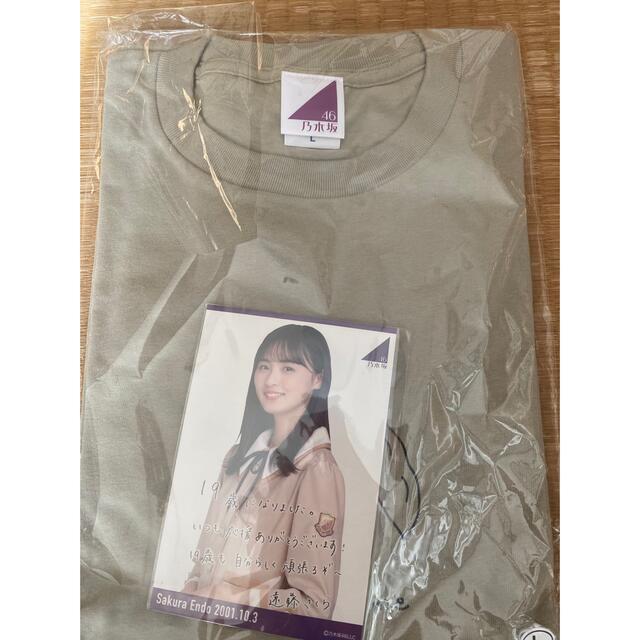 乃木坂46(ノギザカフォーティーシックス)の遠藤さくら 生誕祭グッズ TシャツLサイズ エンタメ/ホビーのタレントグッズ(アイドルグッズ)の商品写真