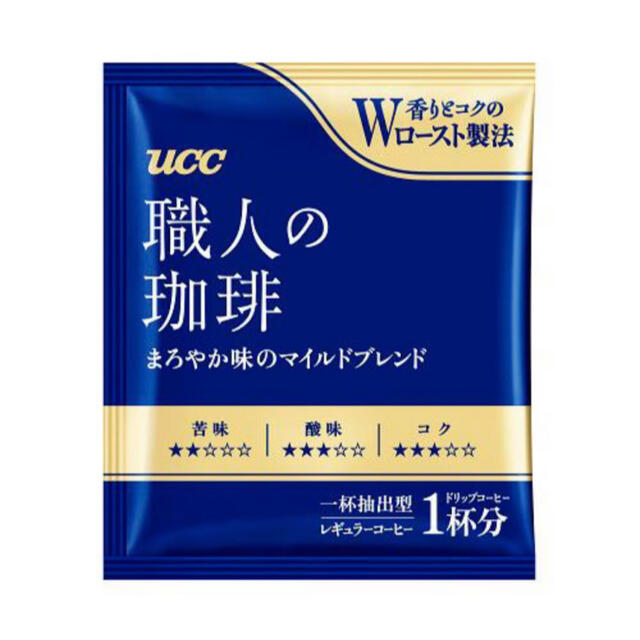 UCC(ユーシーシー)のUCC 職人の珈琲 ドリップコーヒー まろやか味のマイルドブレンド 30杯分 食品/飲料/酒の飲料(コーヒー)の商品写真